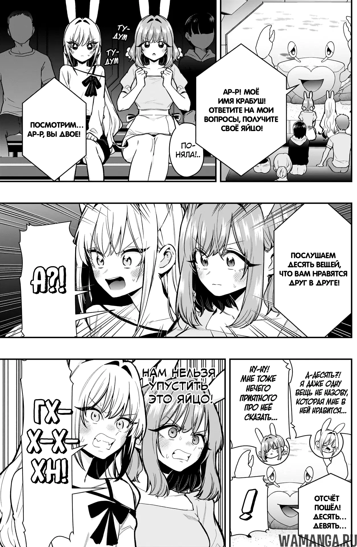 Page 15.000