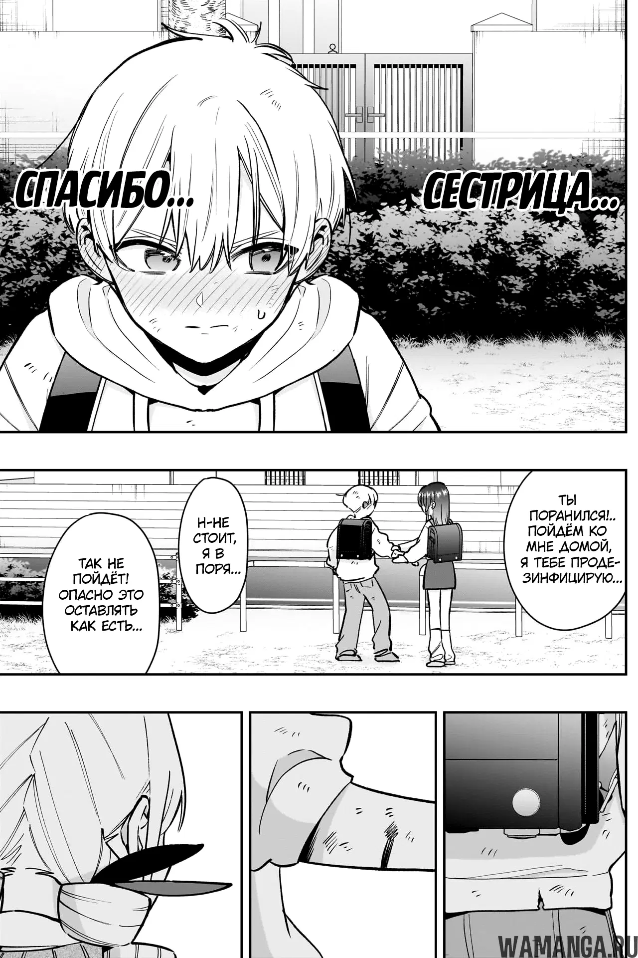 Page 15.000