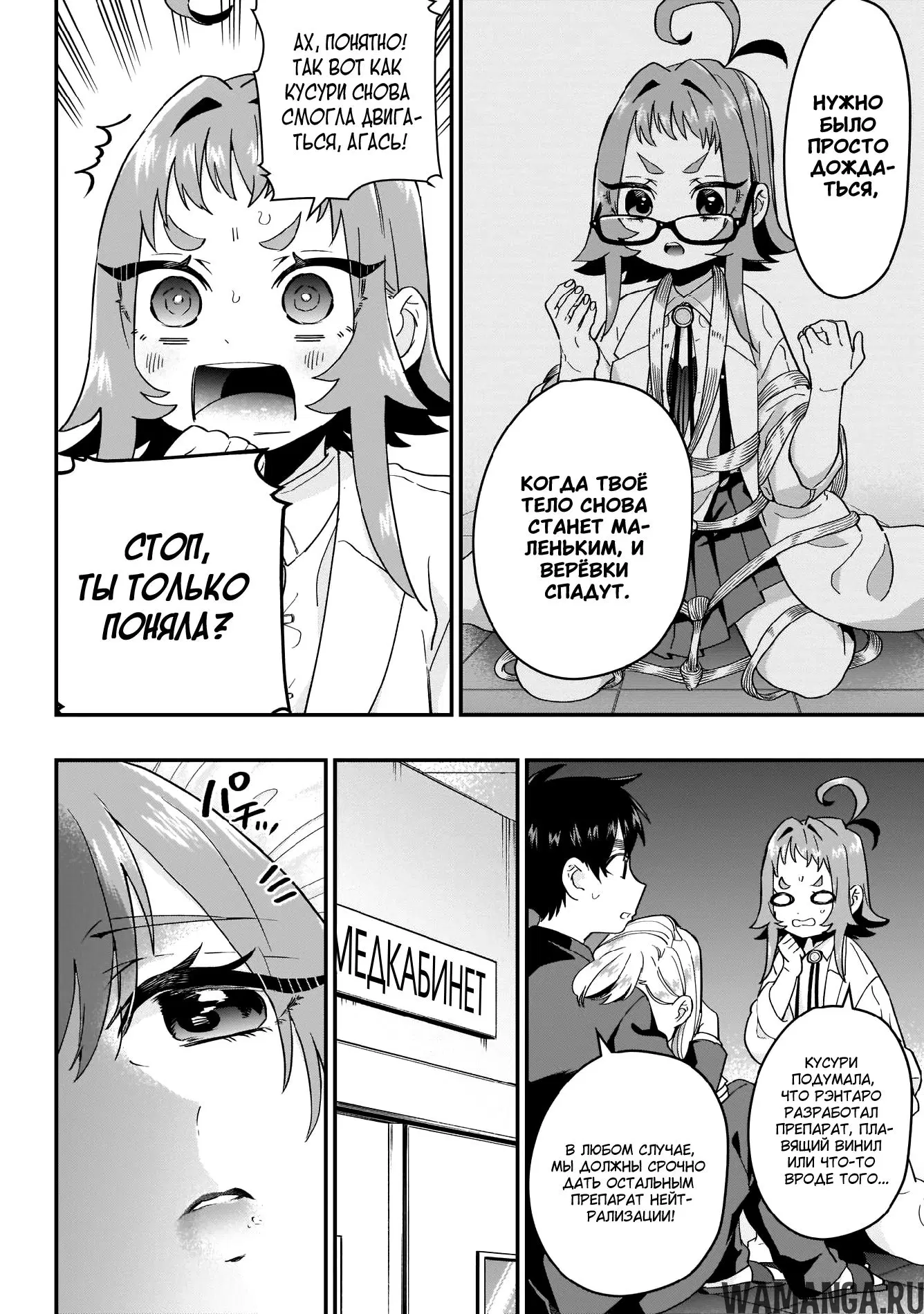 Page 16.000