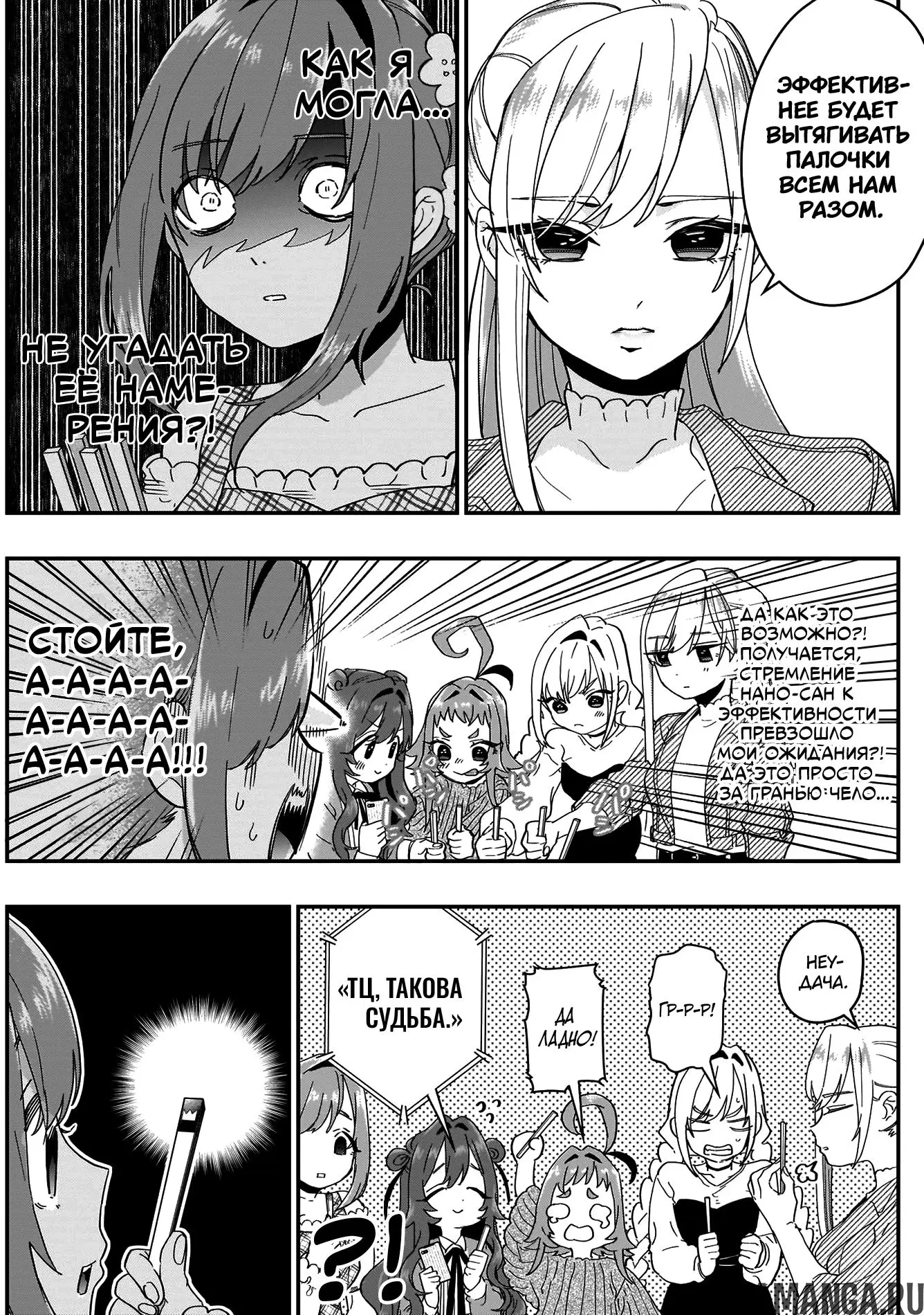Page 16.000