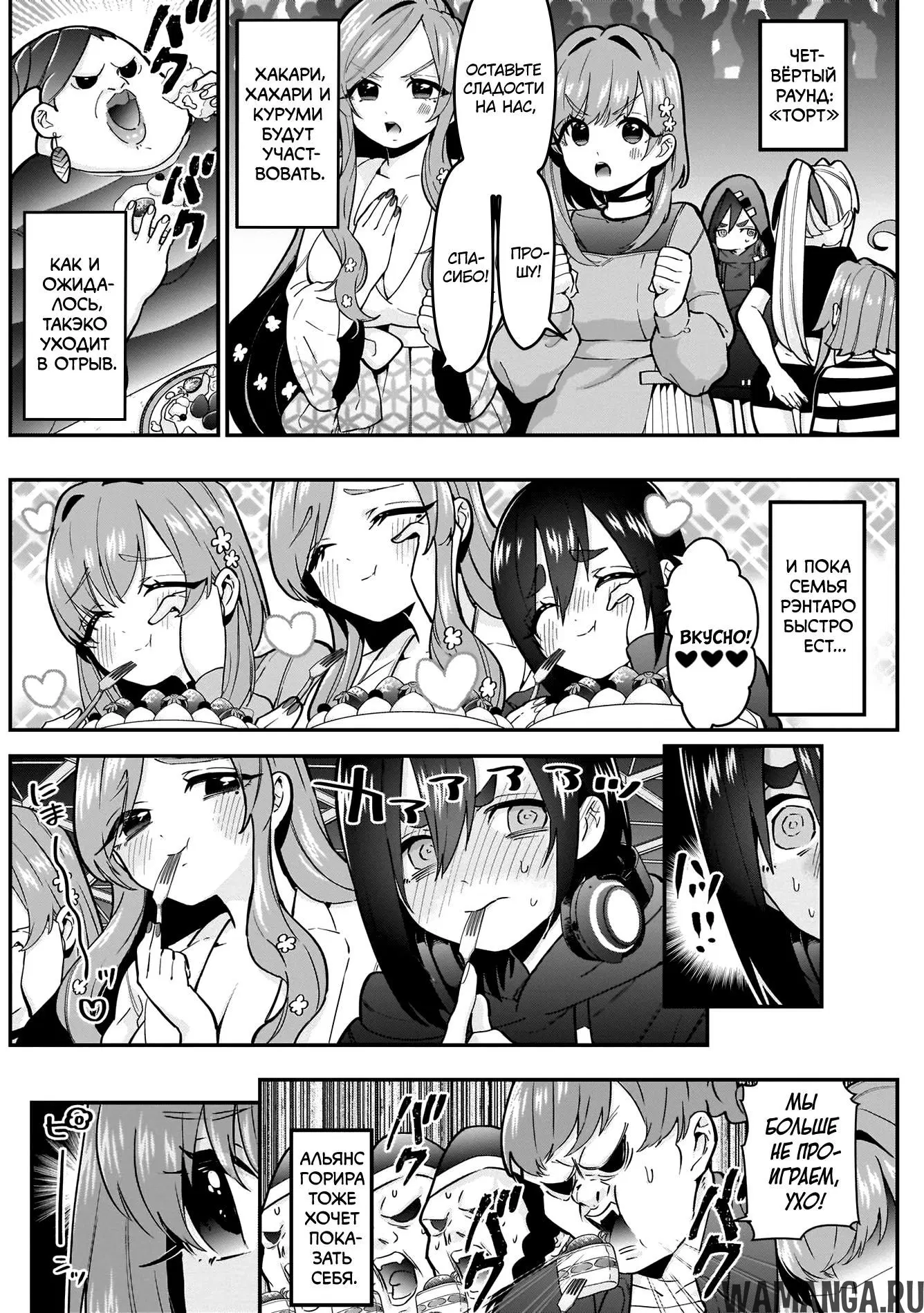 Page 16.000