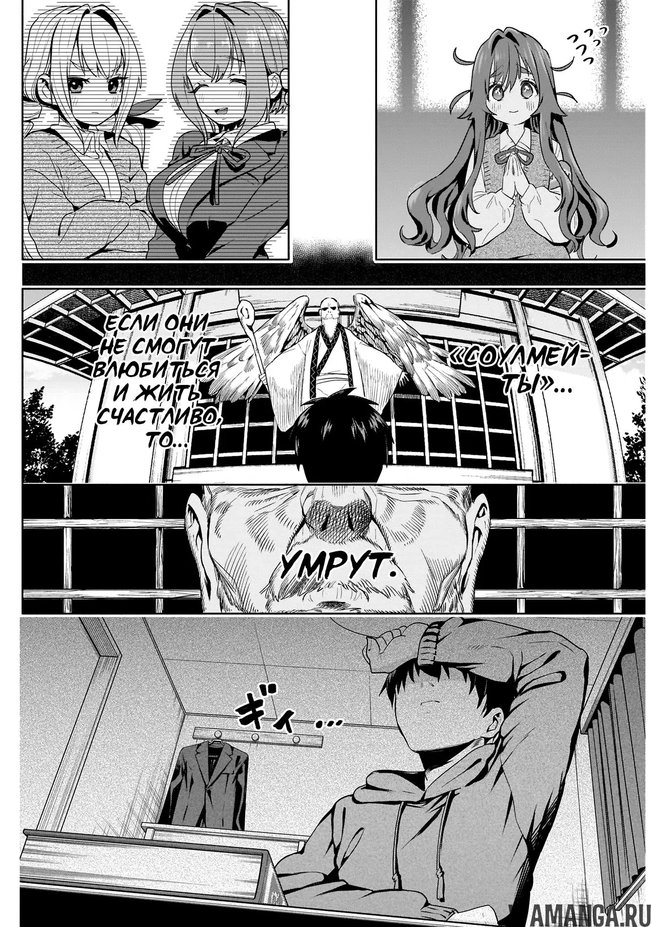 Page 16.000