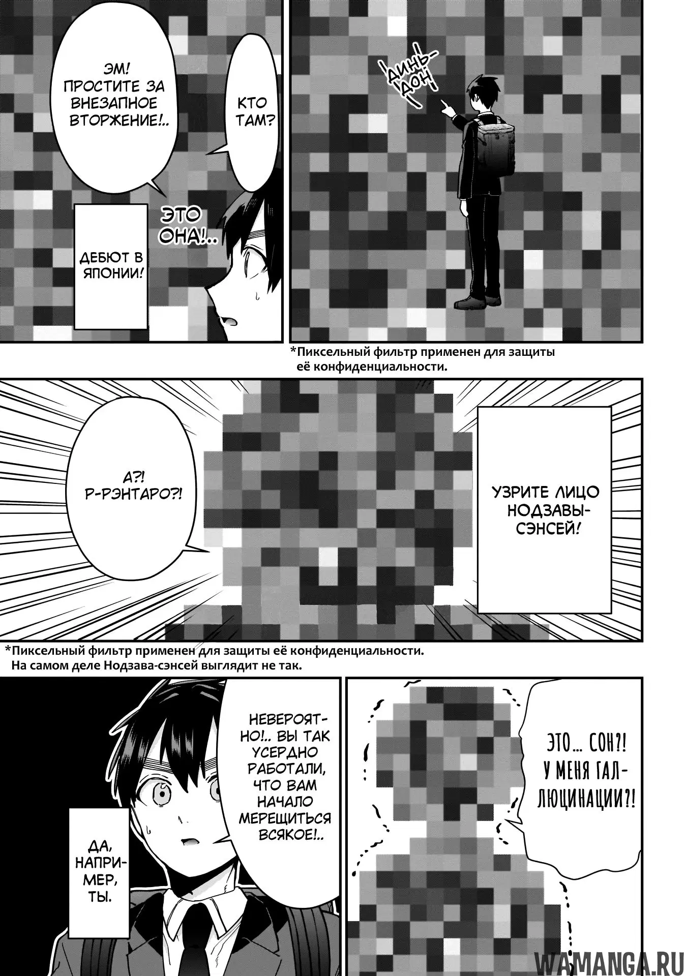 Page 16.000