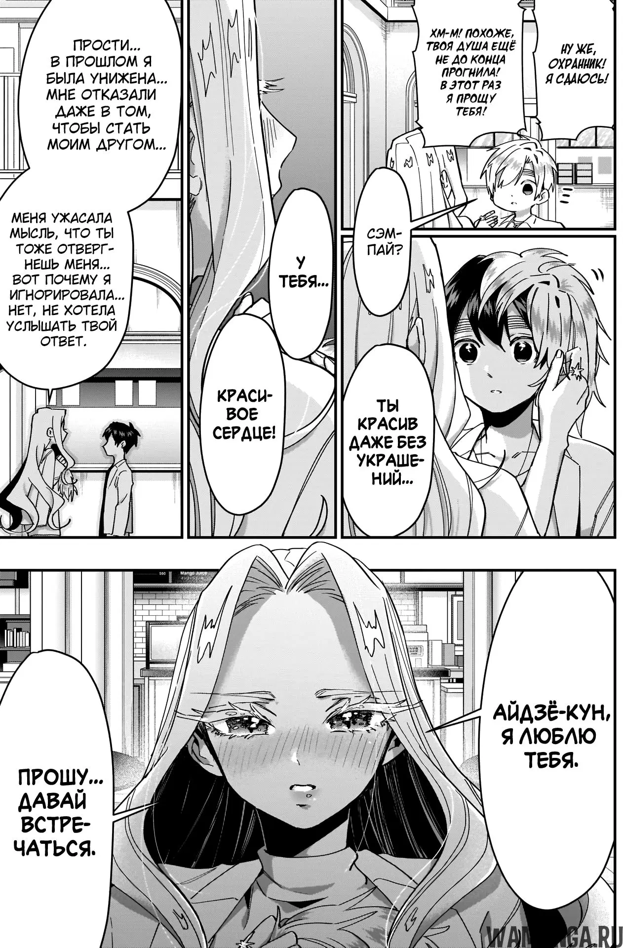 Page 16.000