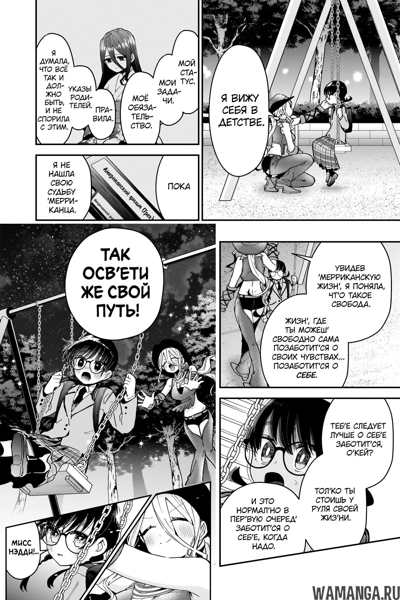 Page 16.000