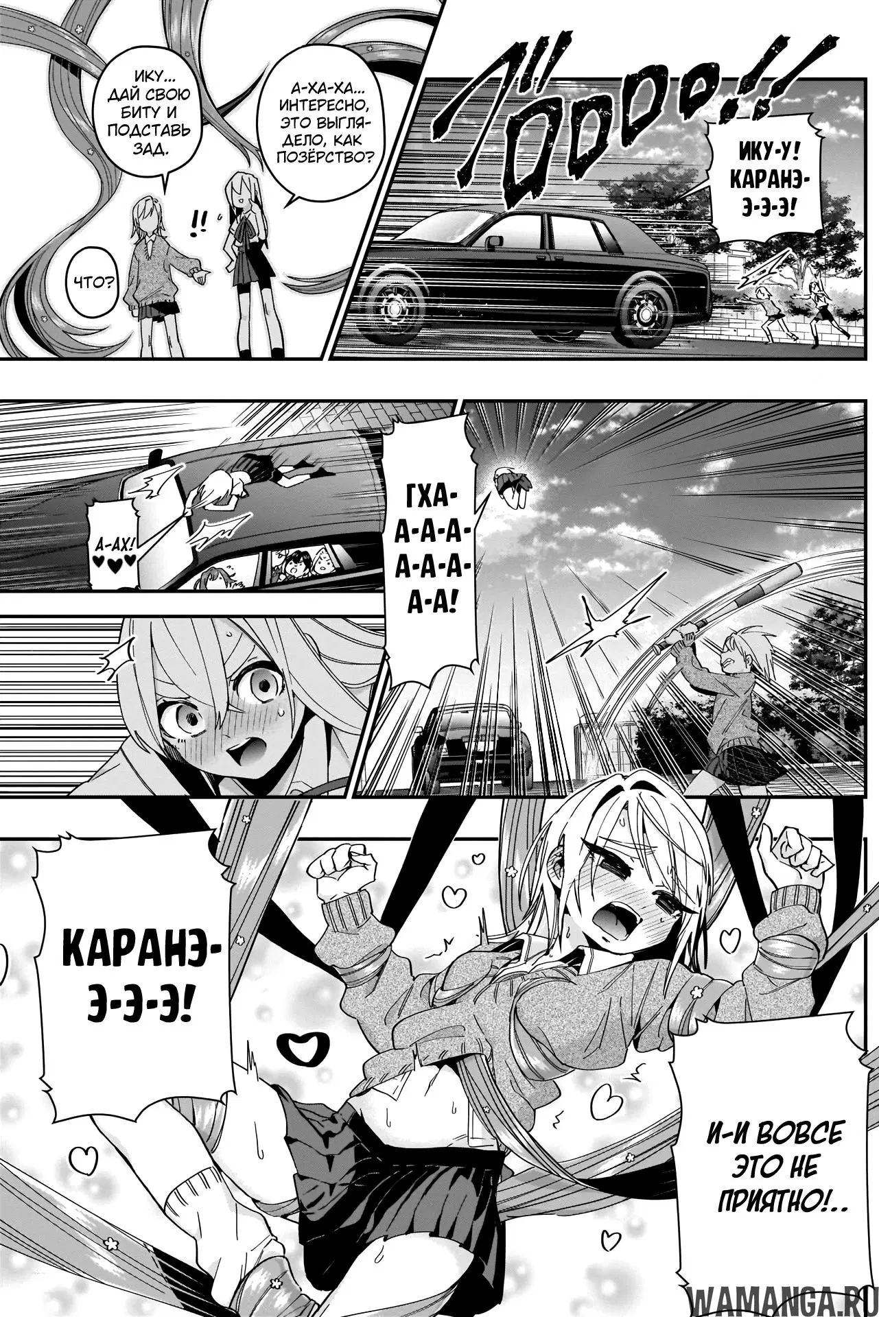 Page 16.000