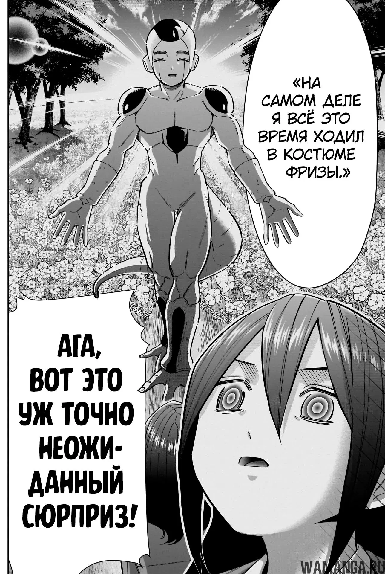 Page 16.000