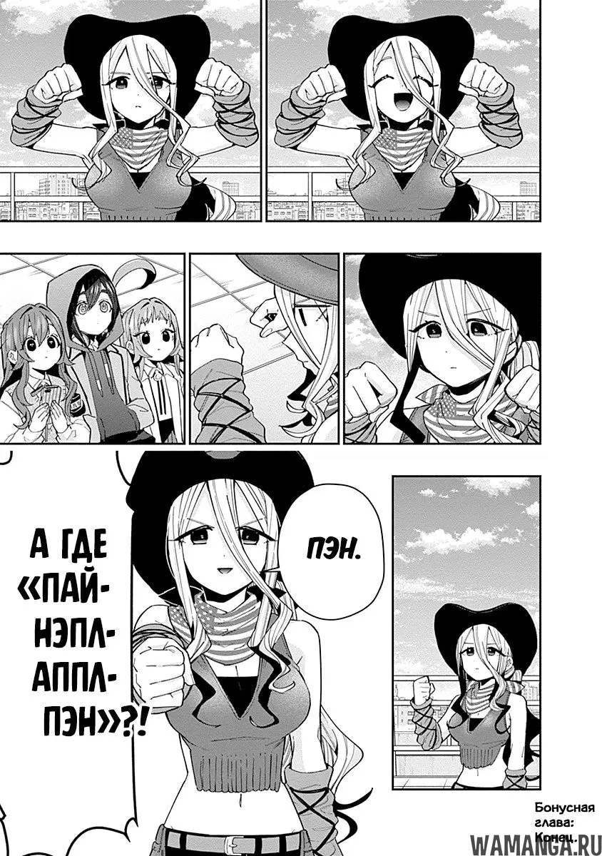 Page 16.000