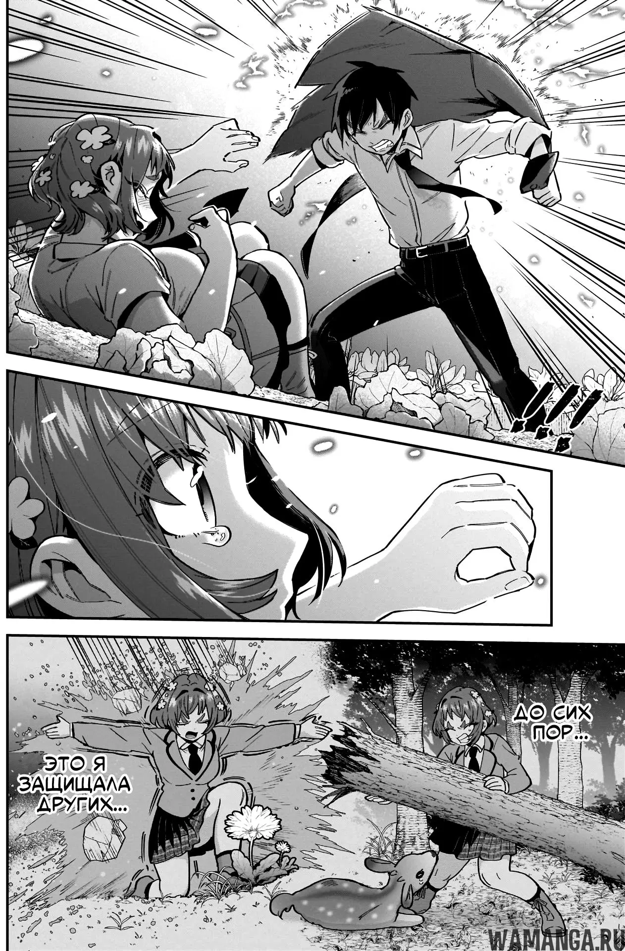 Page 16.000