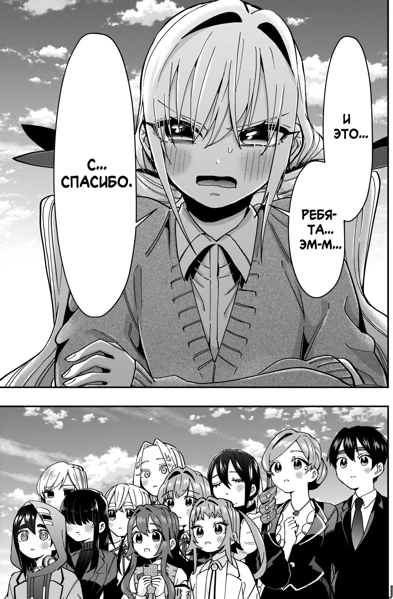 Page 16.000