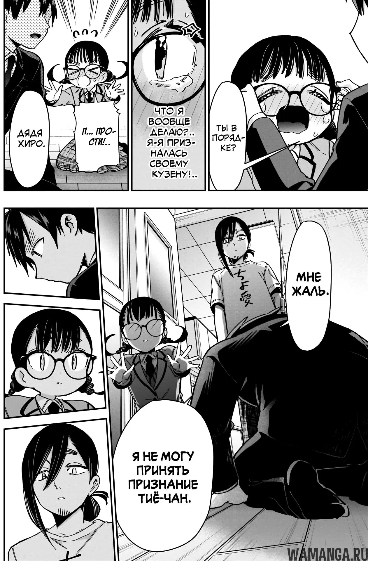 Page 16.000