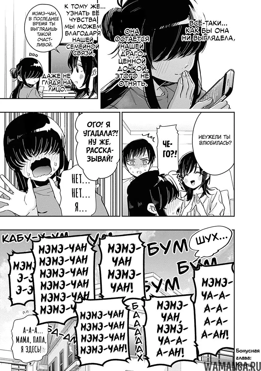 Page 16.000