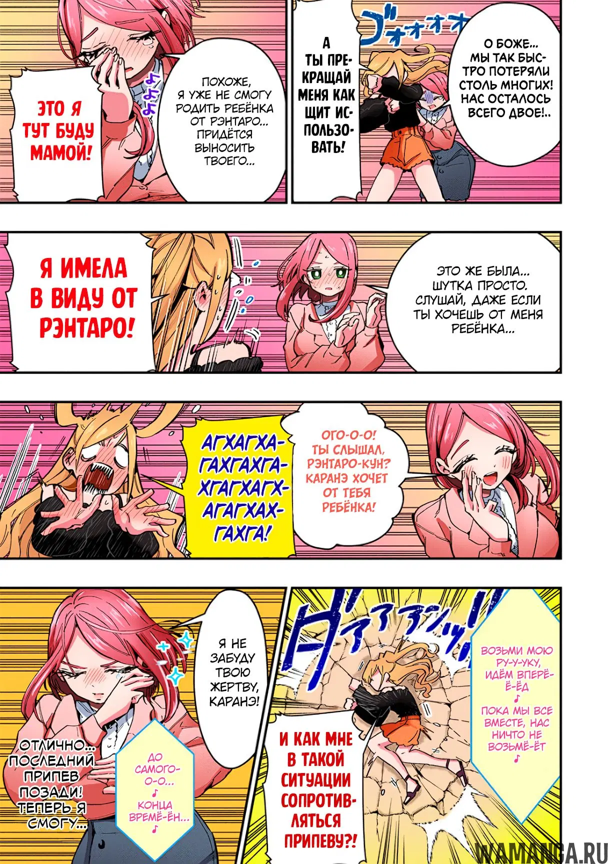 Page 16.000