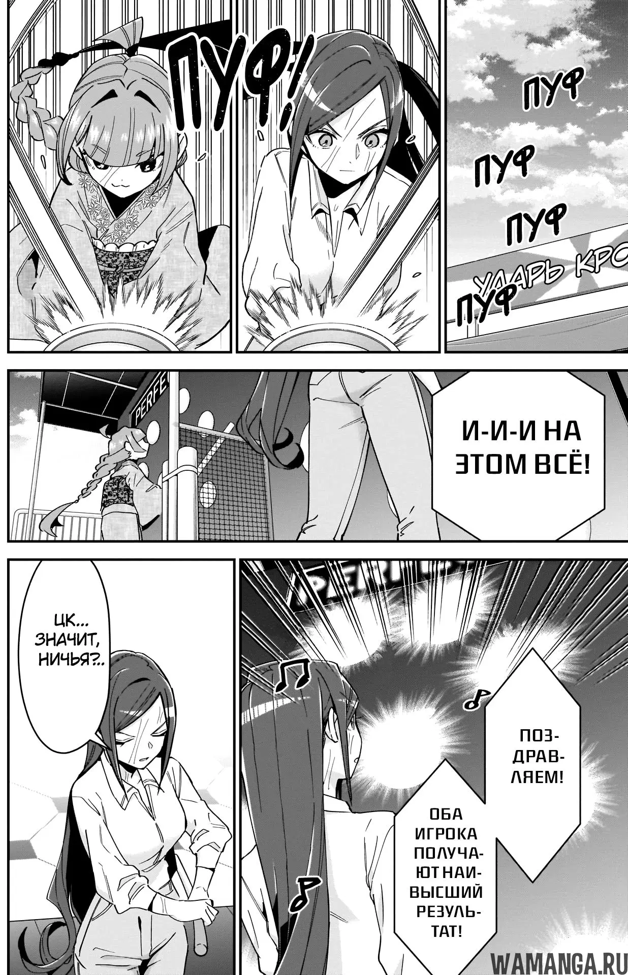 Page 16.000
