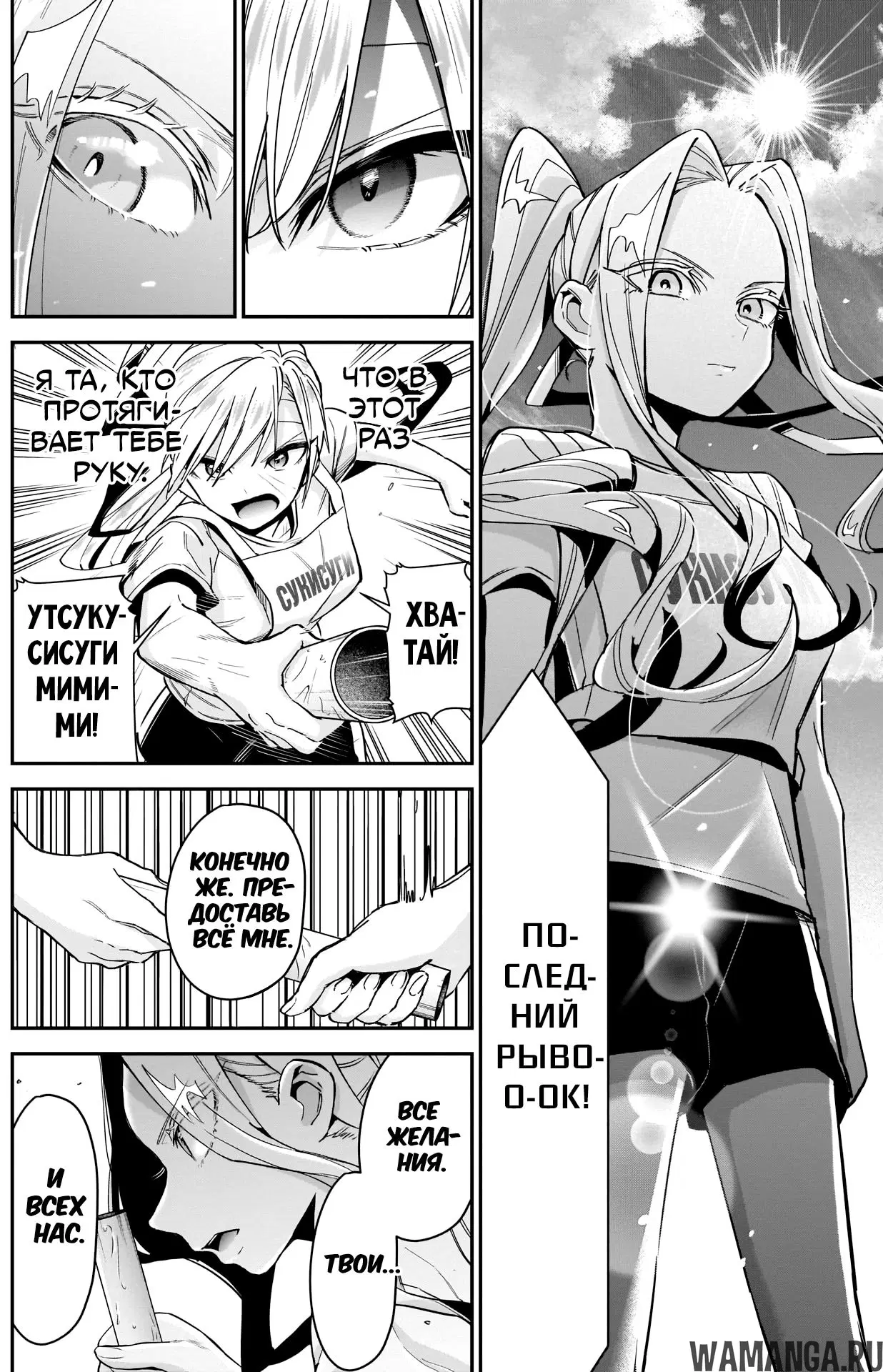 Page 16.000