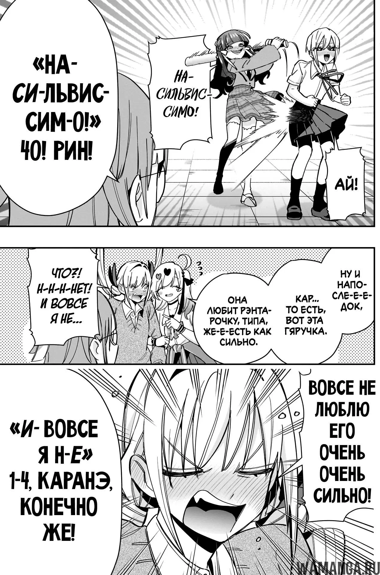Page 16.000