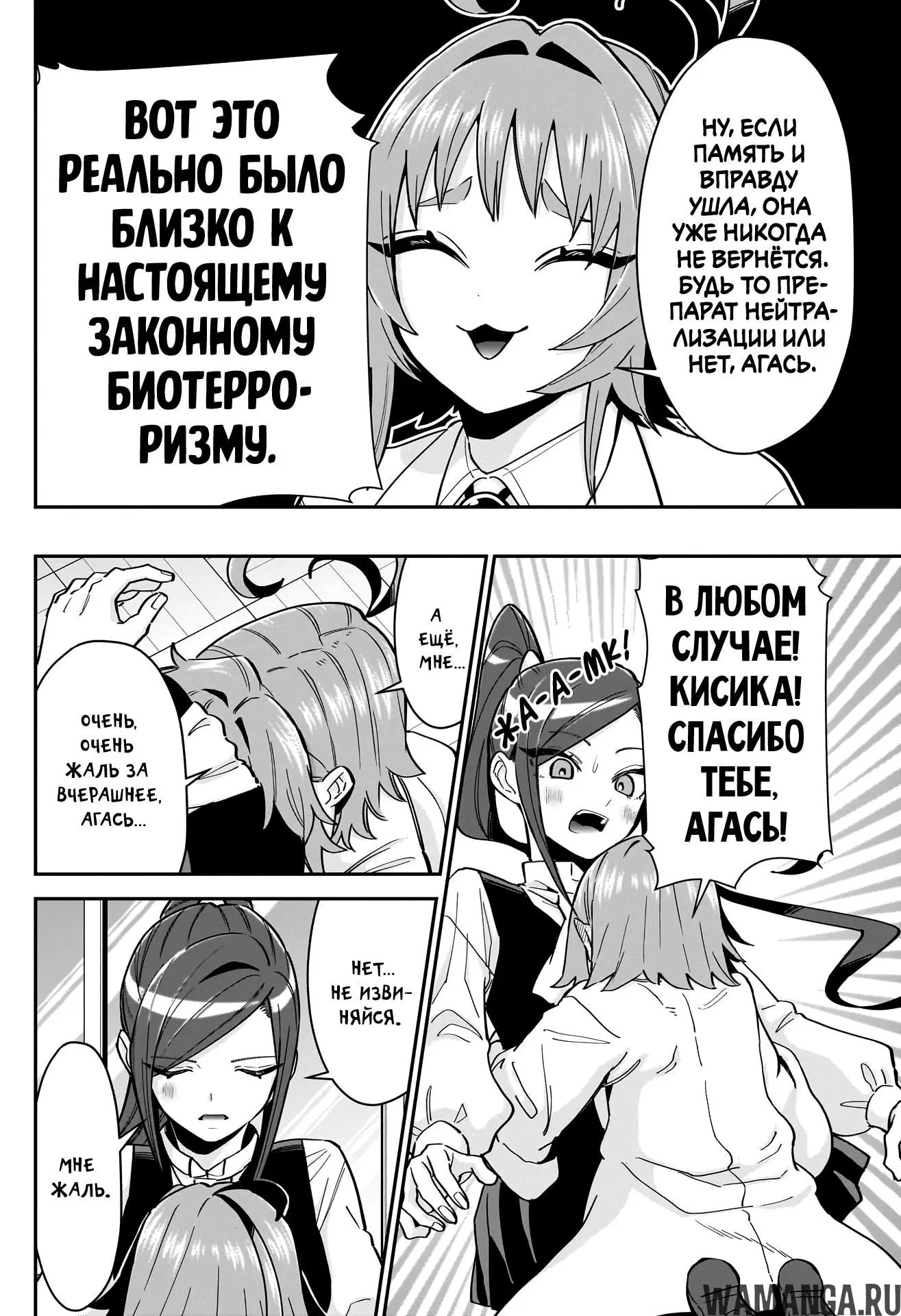 Page 16.000
