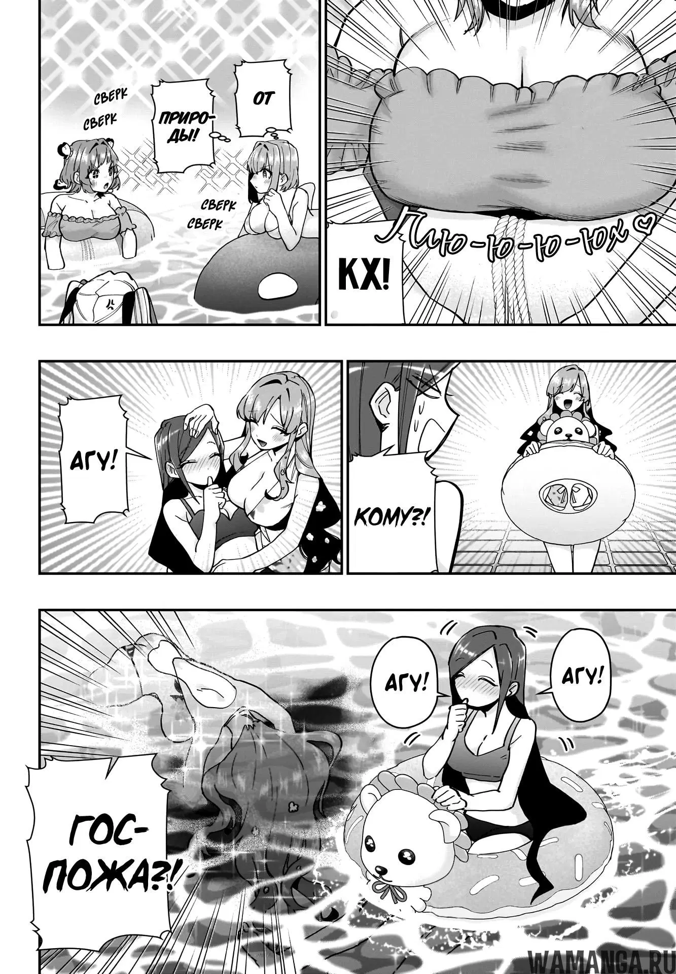 Page 16.000