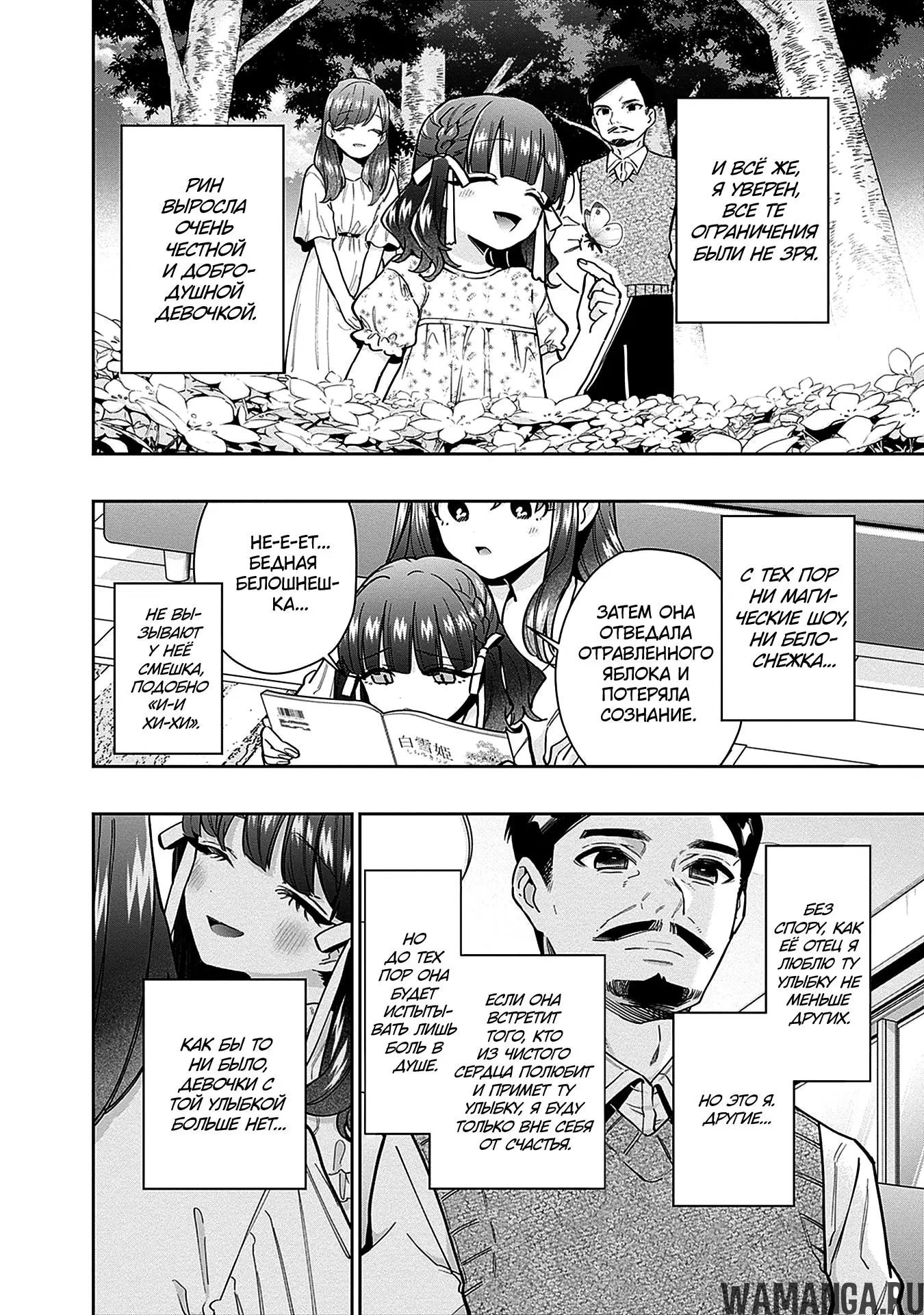 Page 16.000
