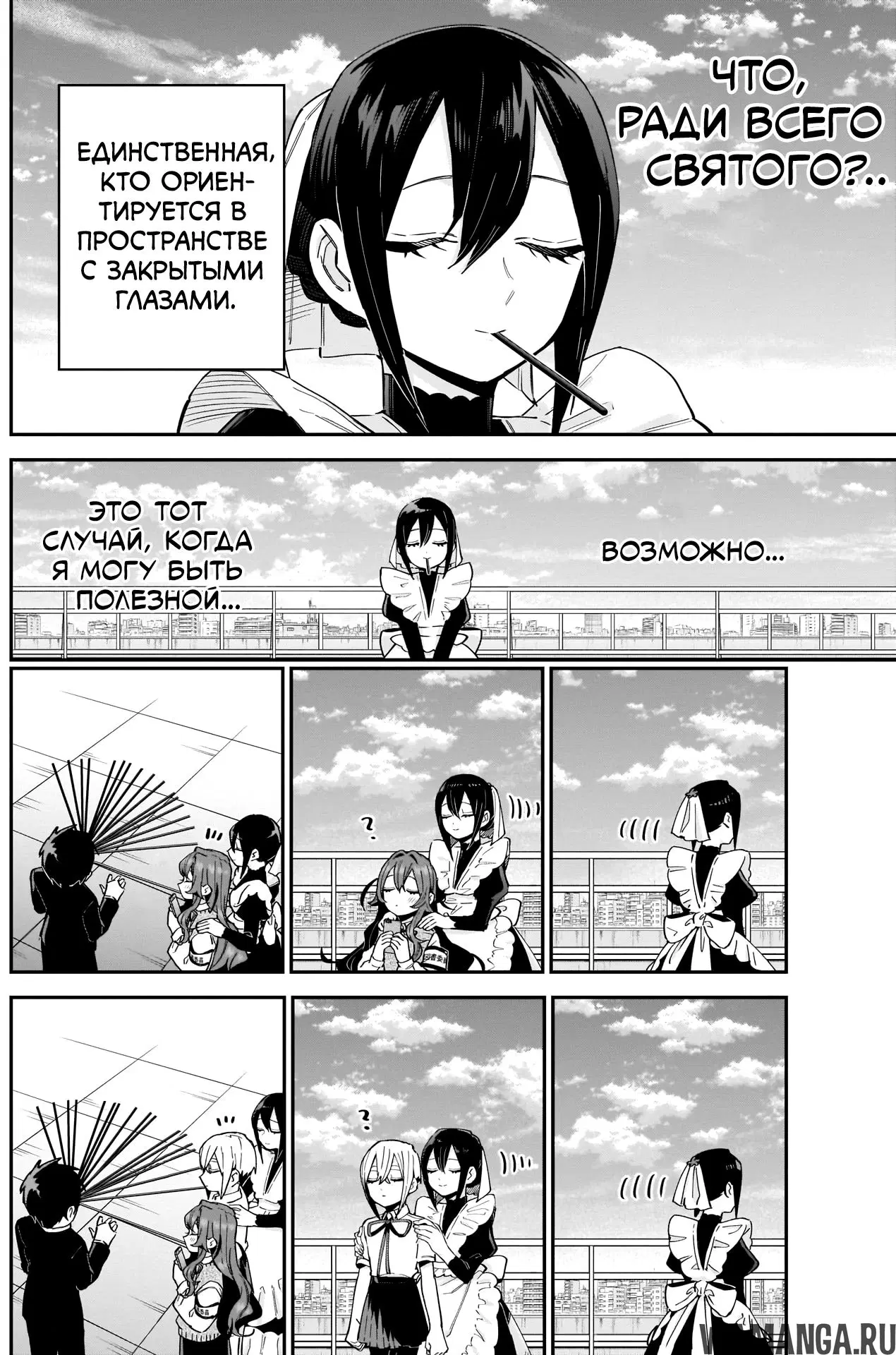 Page 16.000