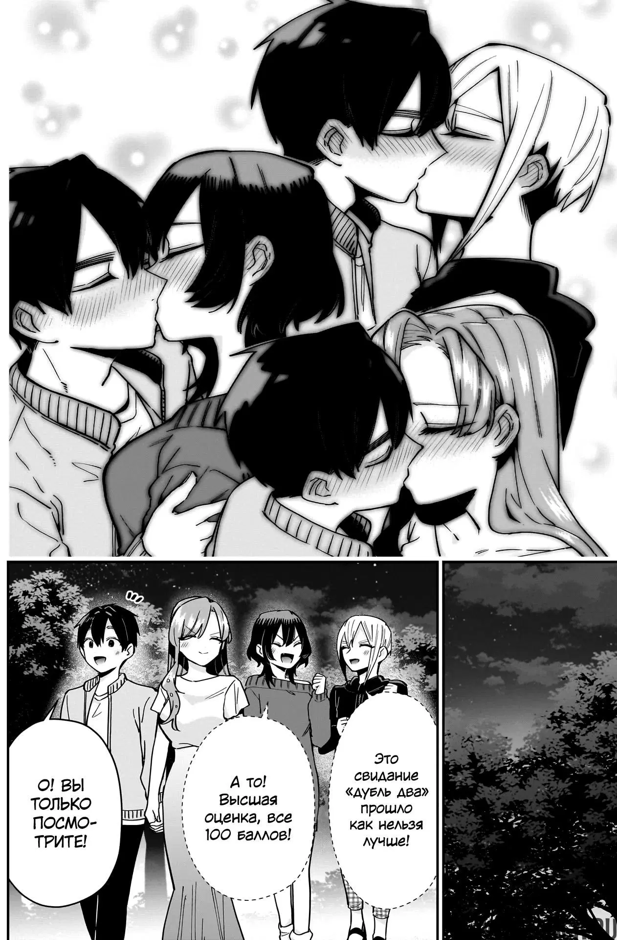 Page 16.000