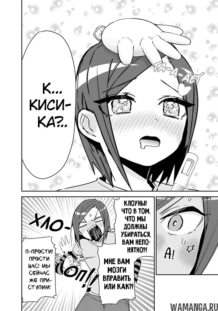 Page 16.000