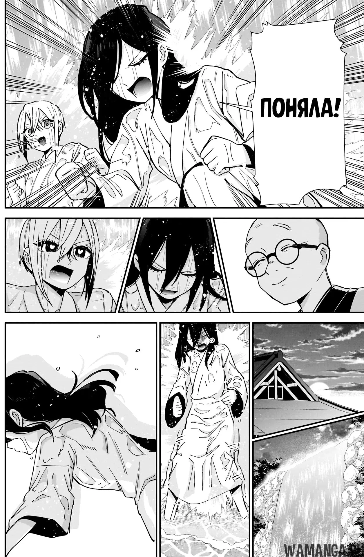 Page 16.000