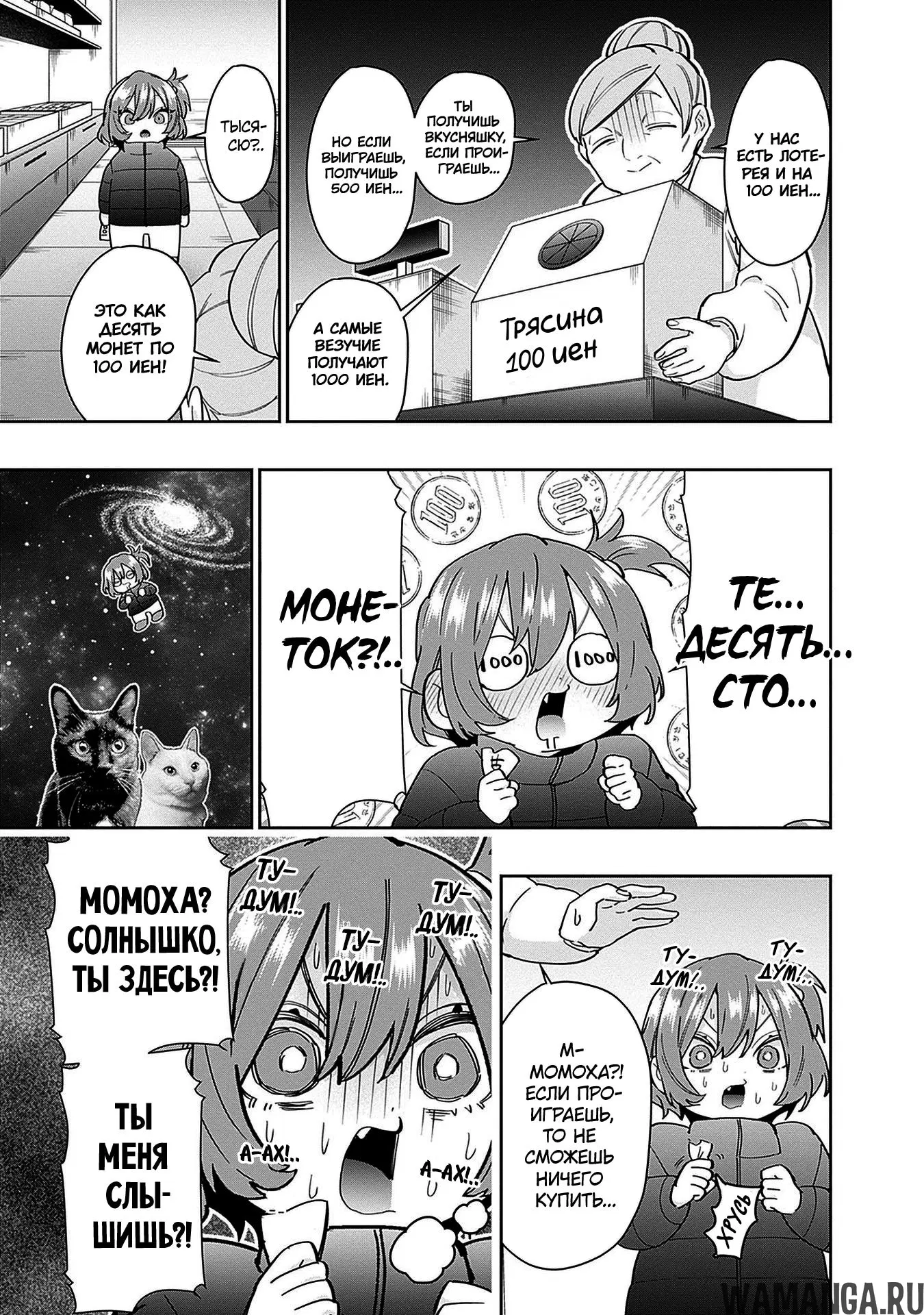 Page 16.000