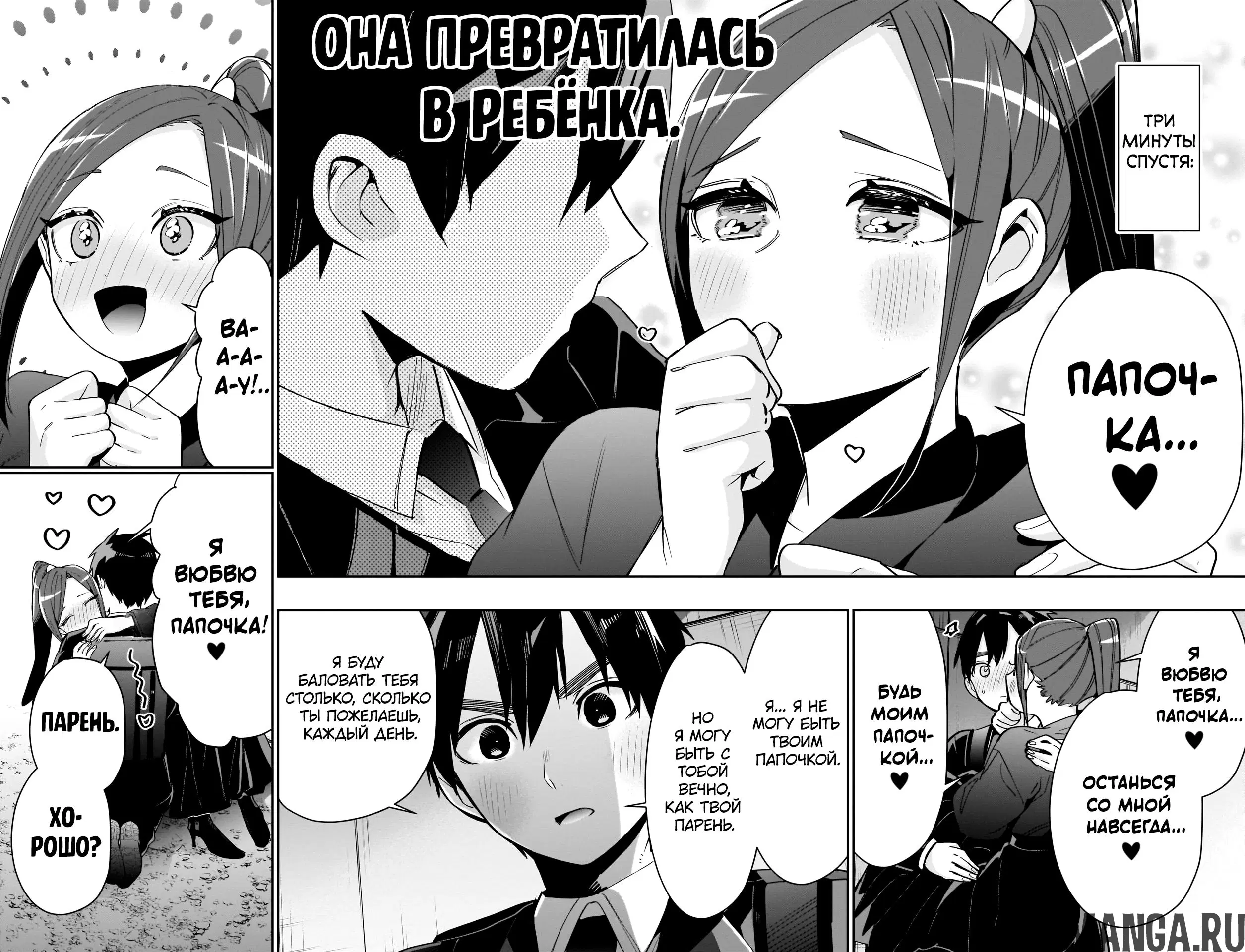 Page 16.000