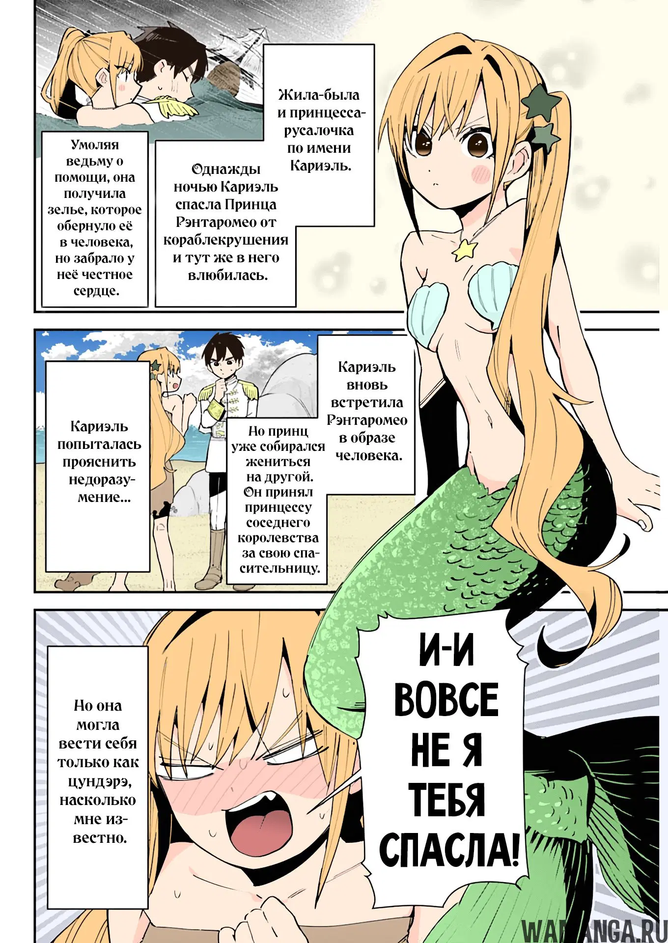 Page 16.000