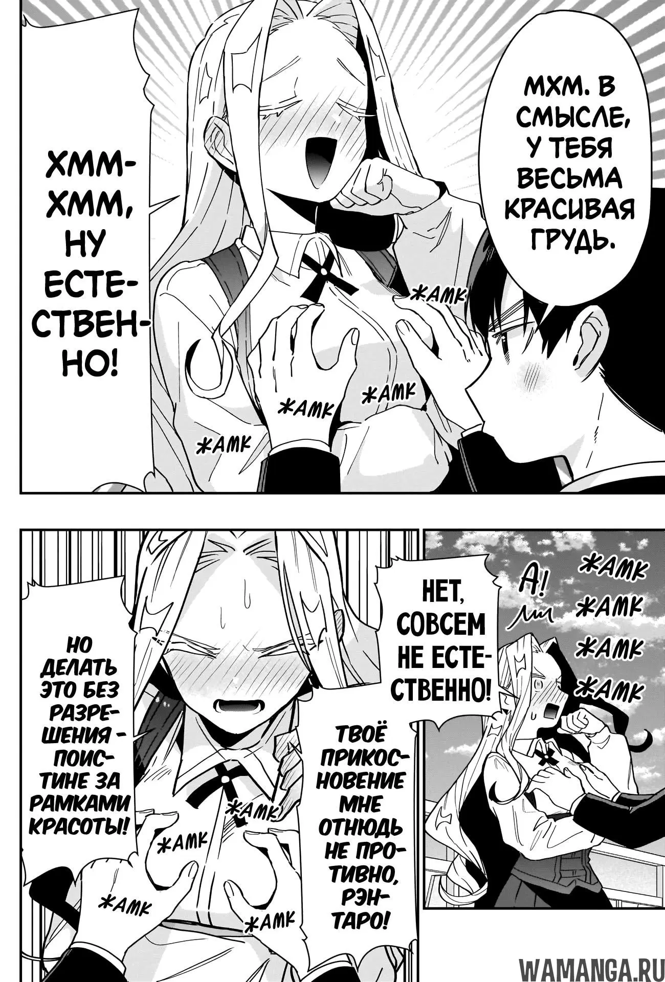 Page 16.000