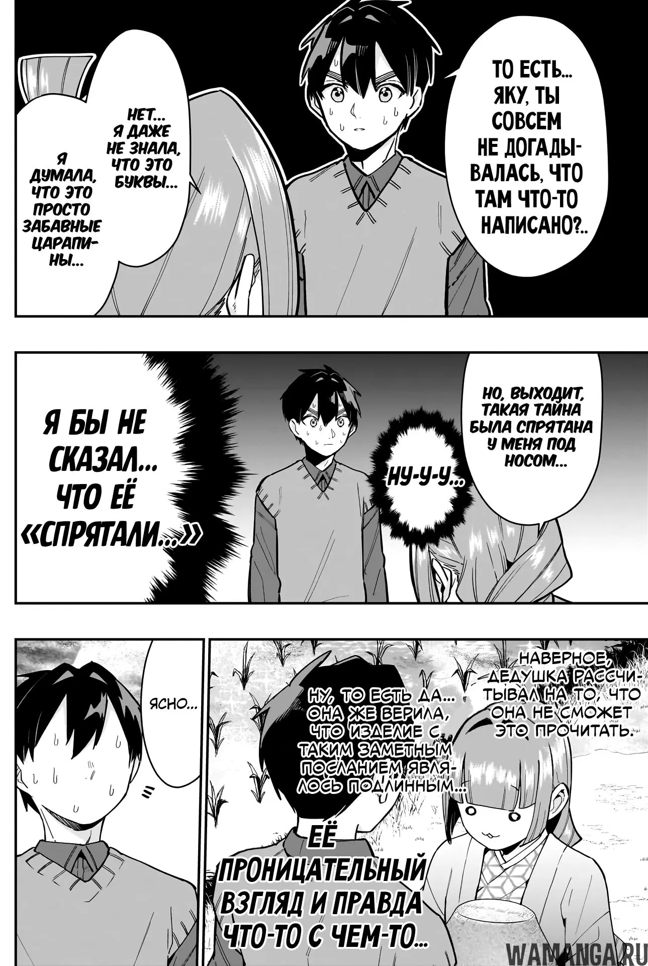 Page 16.000