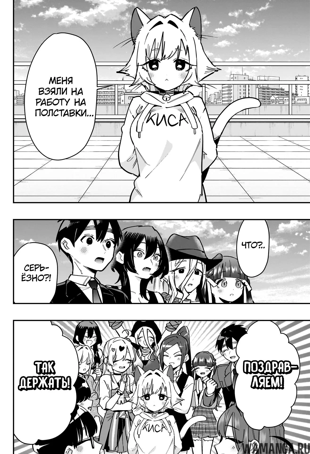Page 16.000