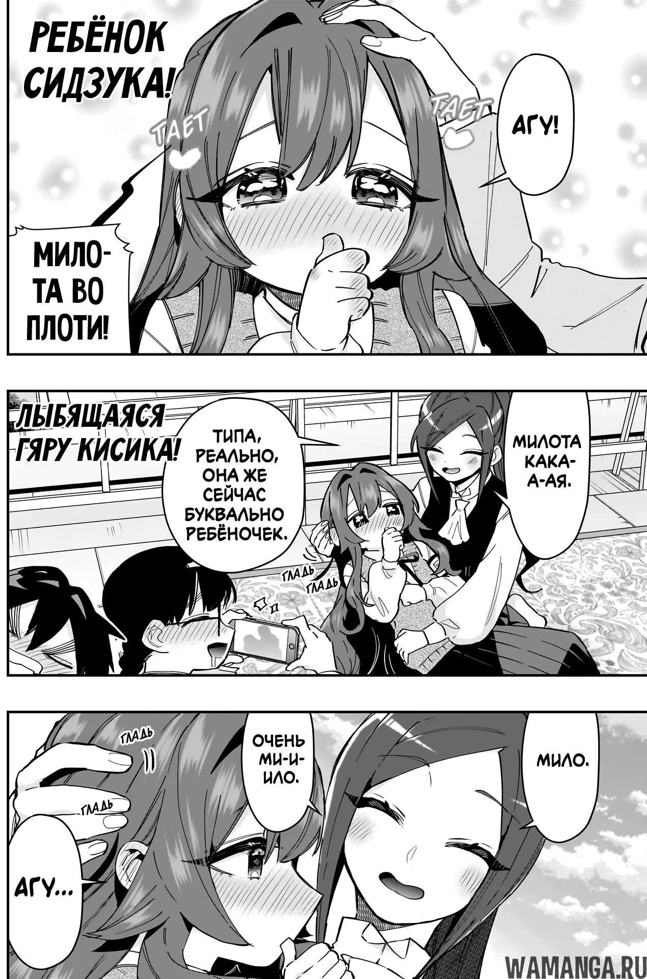 Page 16.000