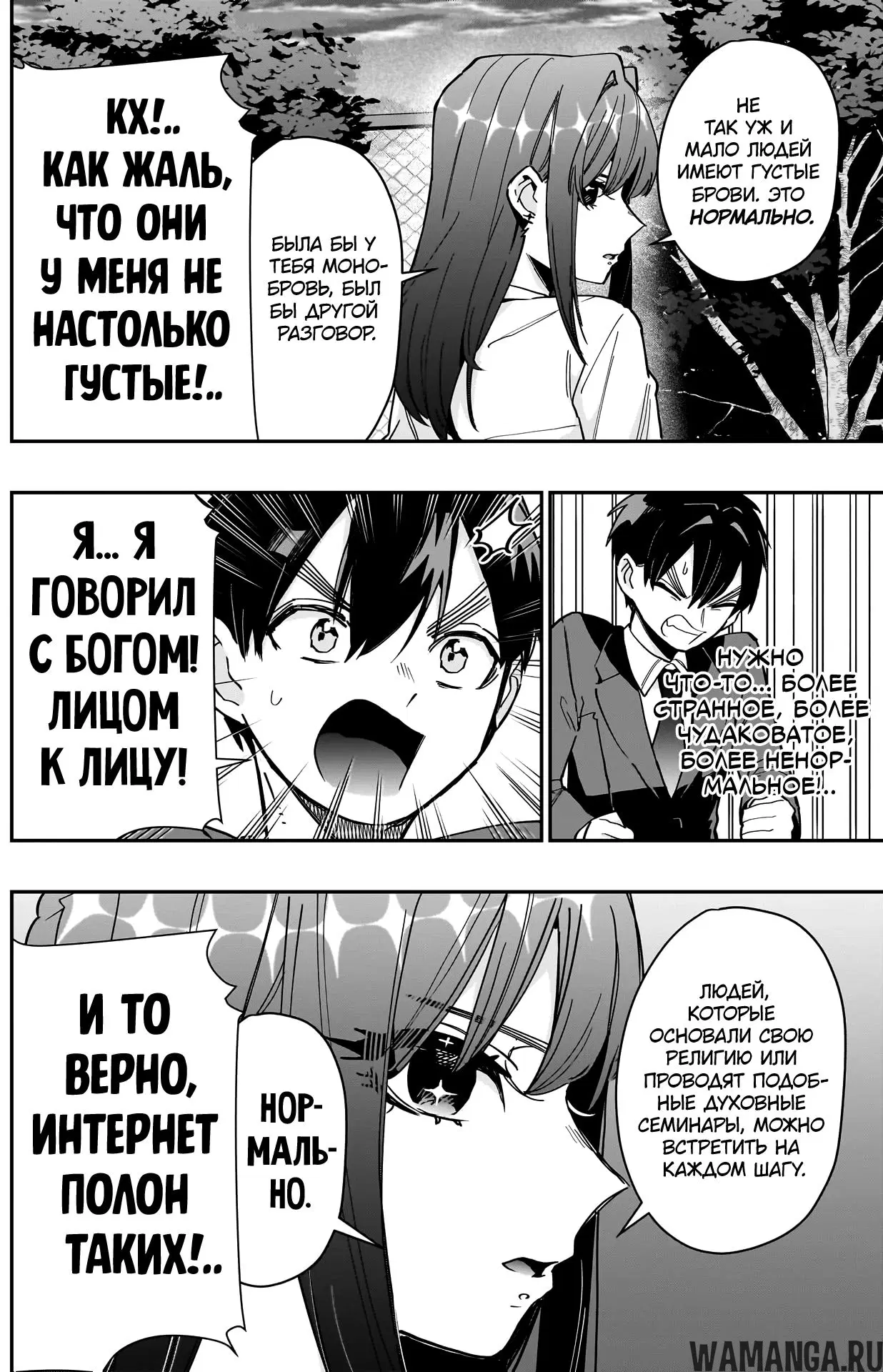Page 16.000