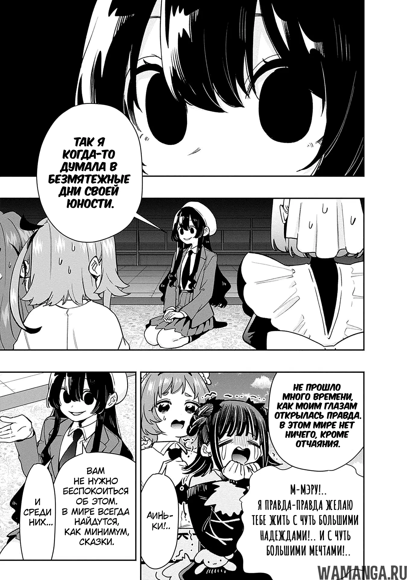 Page 16.000