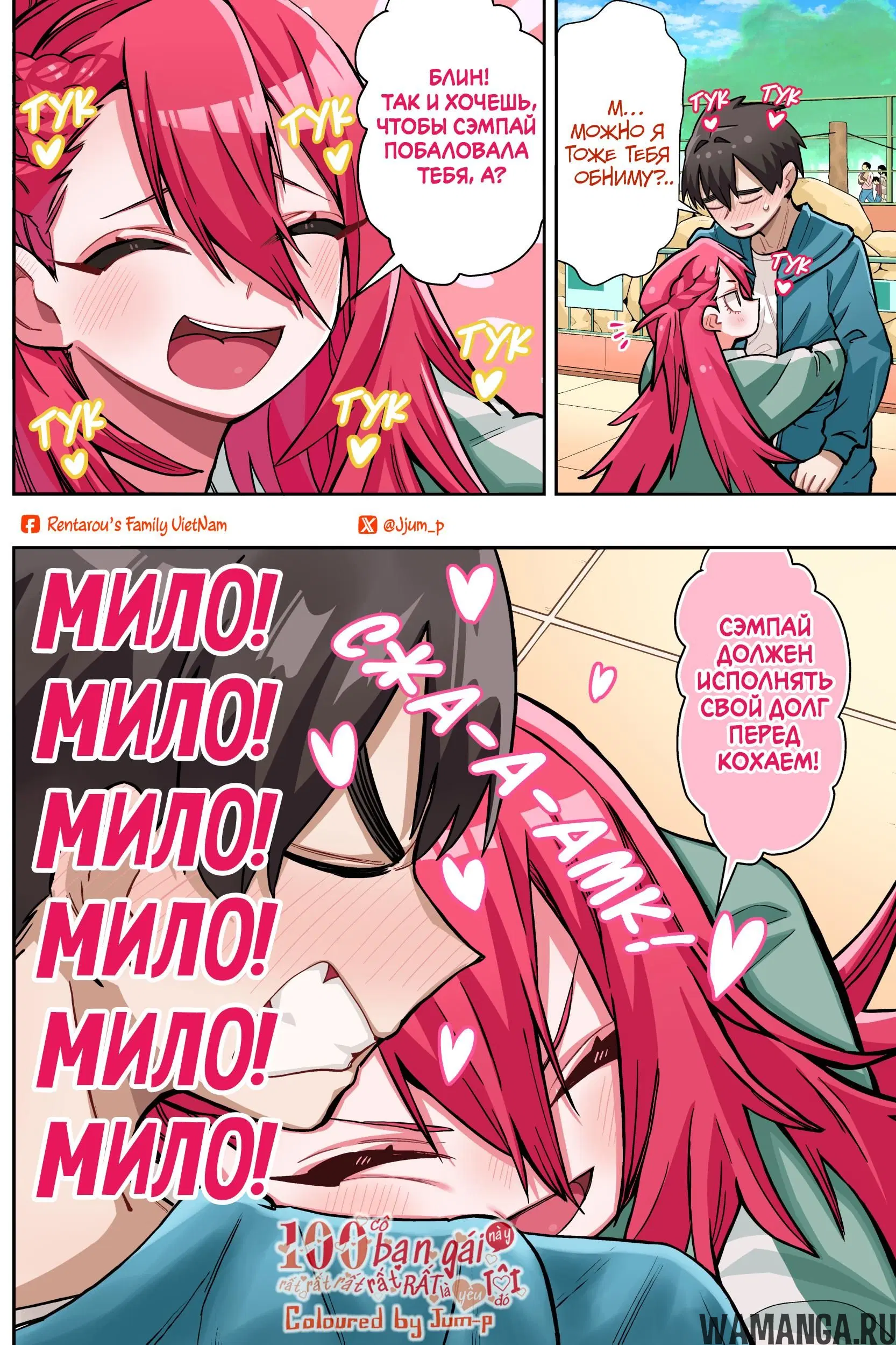 Page 16.000