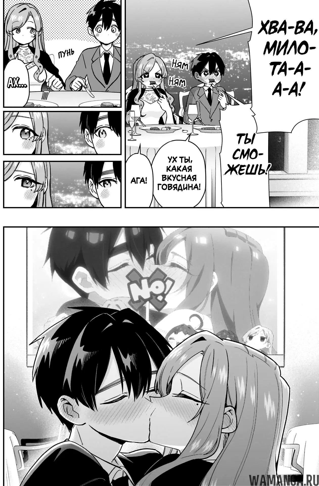 Page 16.000
