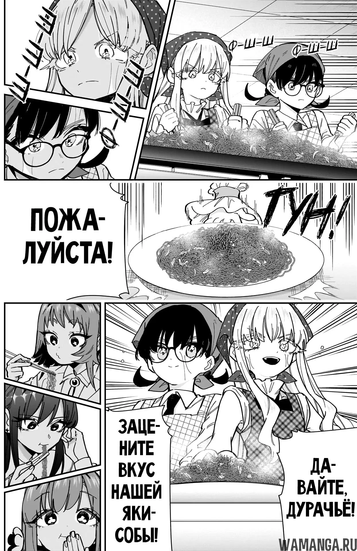 Page 16.000