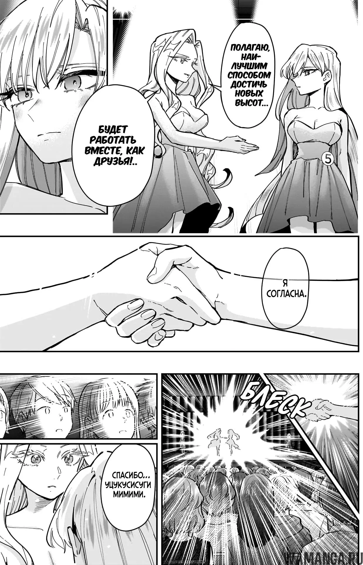 Page 16.000