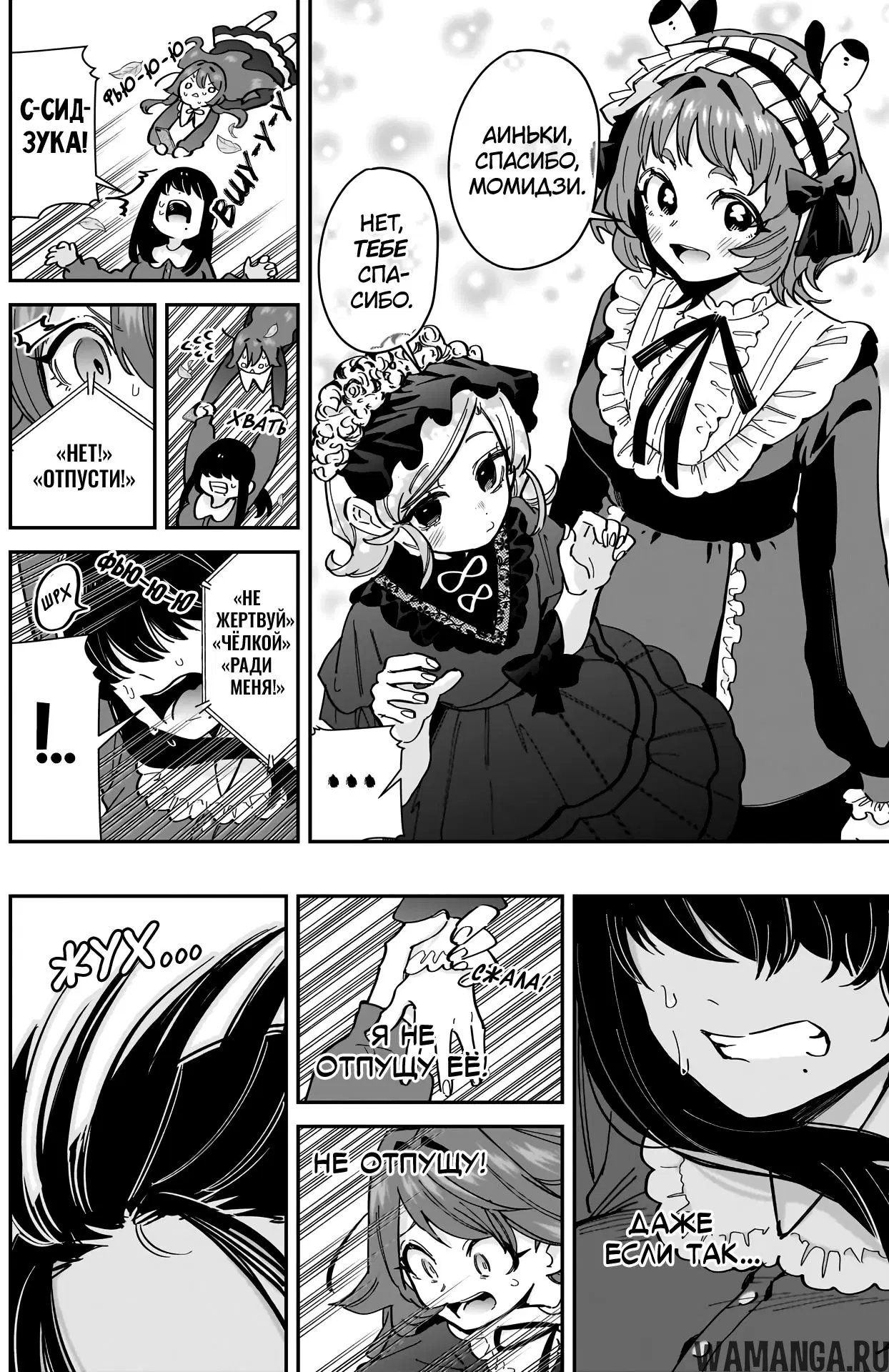 Page 16.000