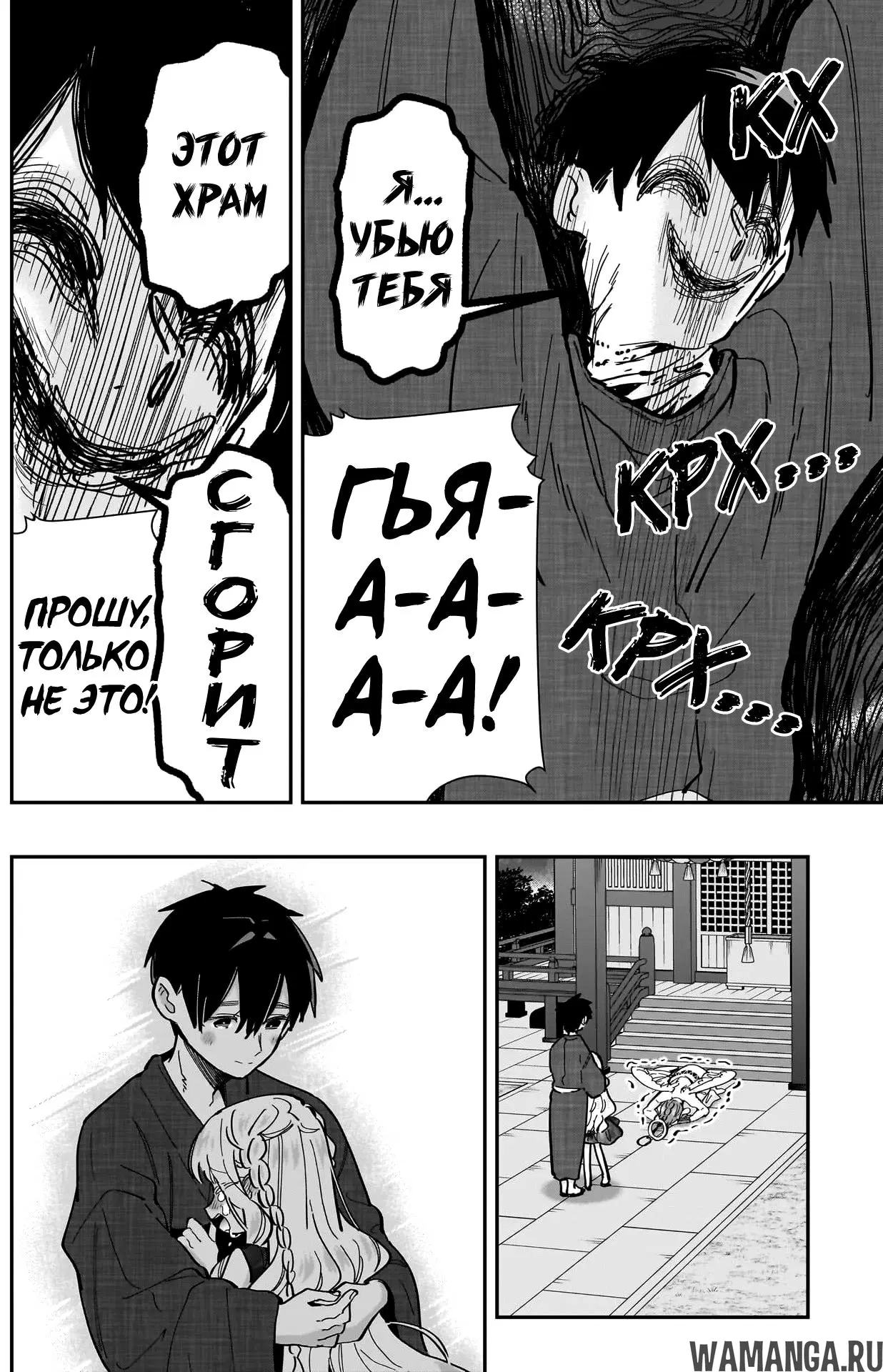 Page 16.000