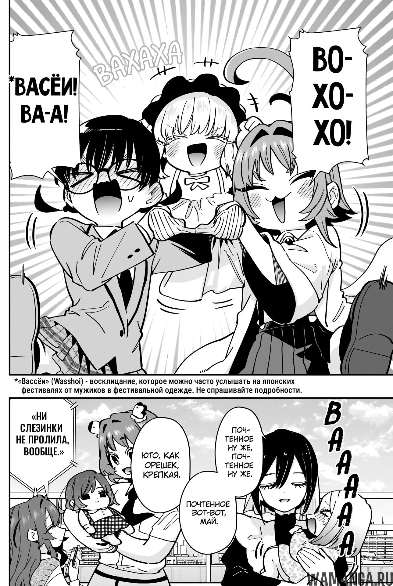 Page 16.000