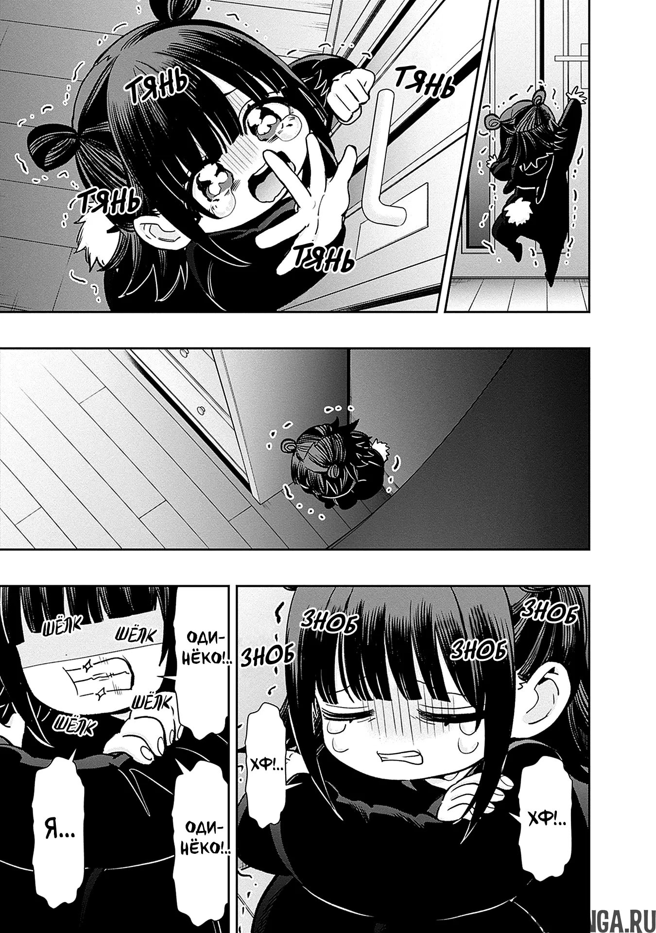 Page 16.000
