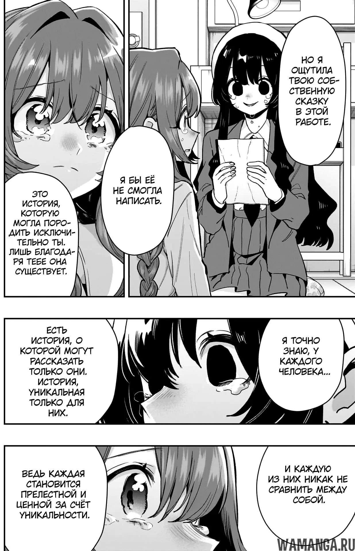 Page 16.000