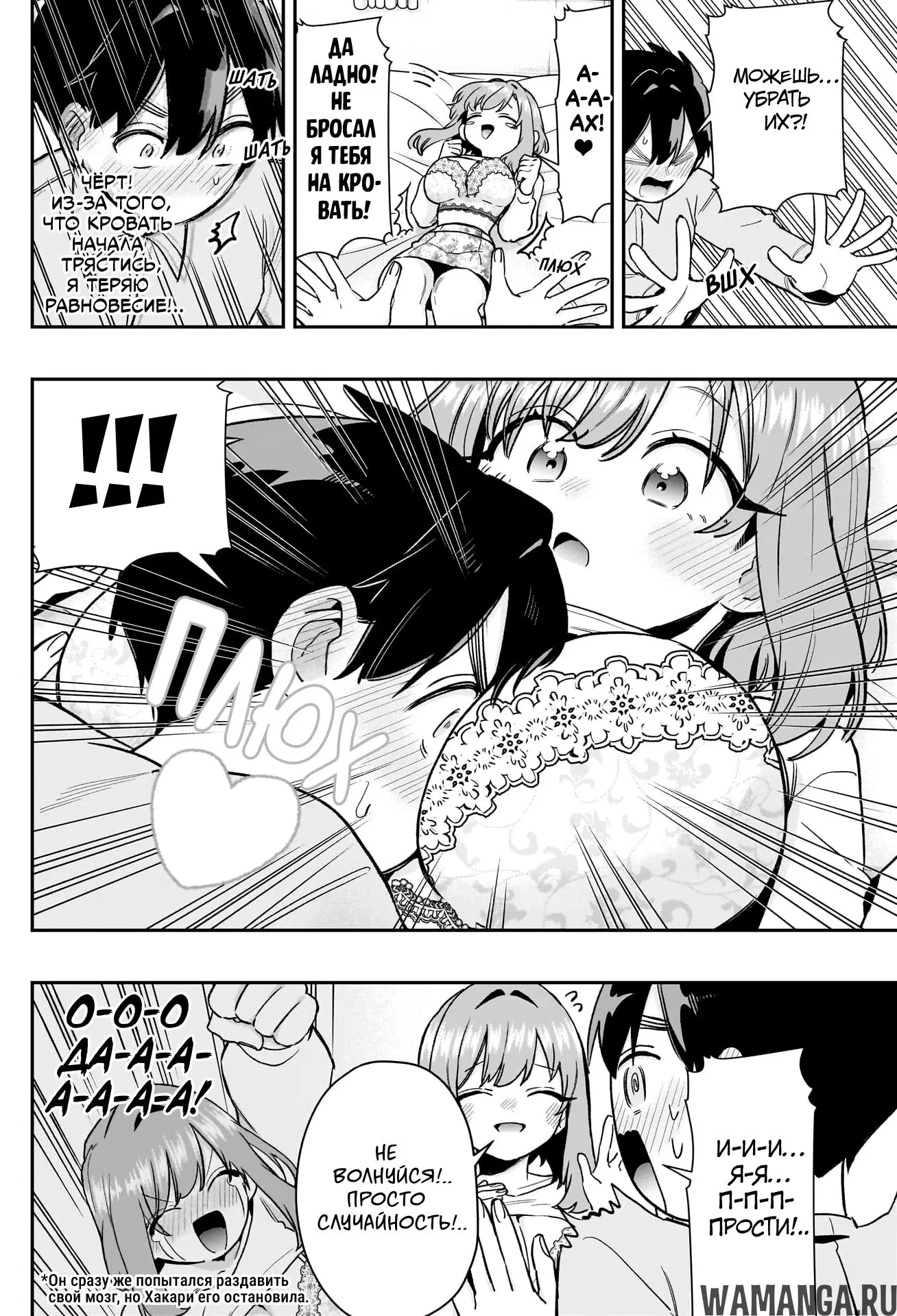 Page 16.000