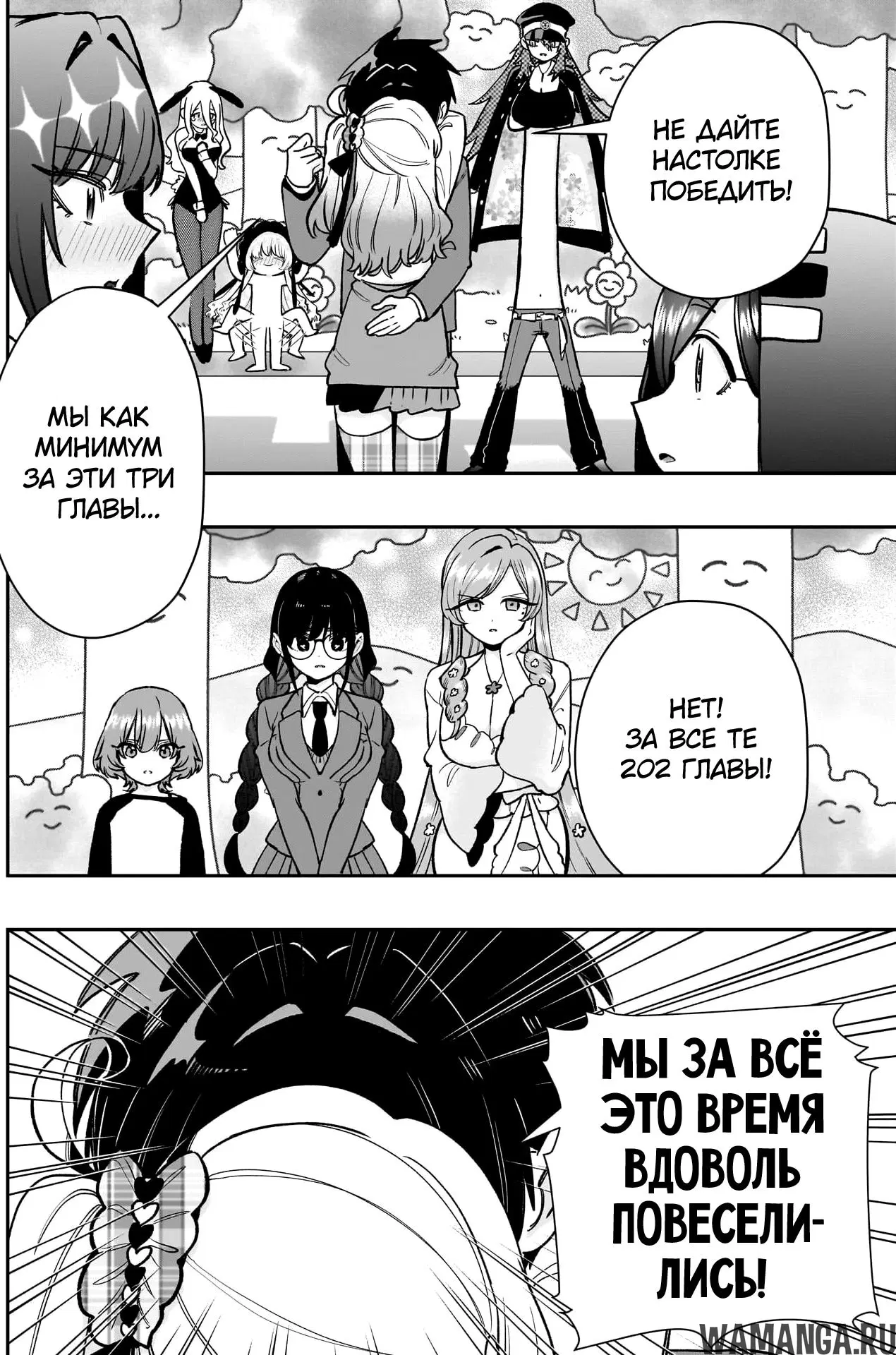 Page 16.000