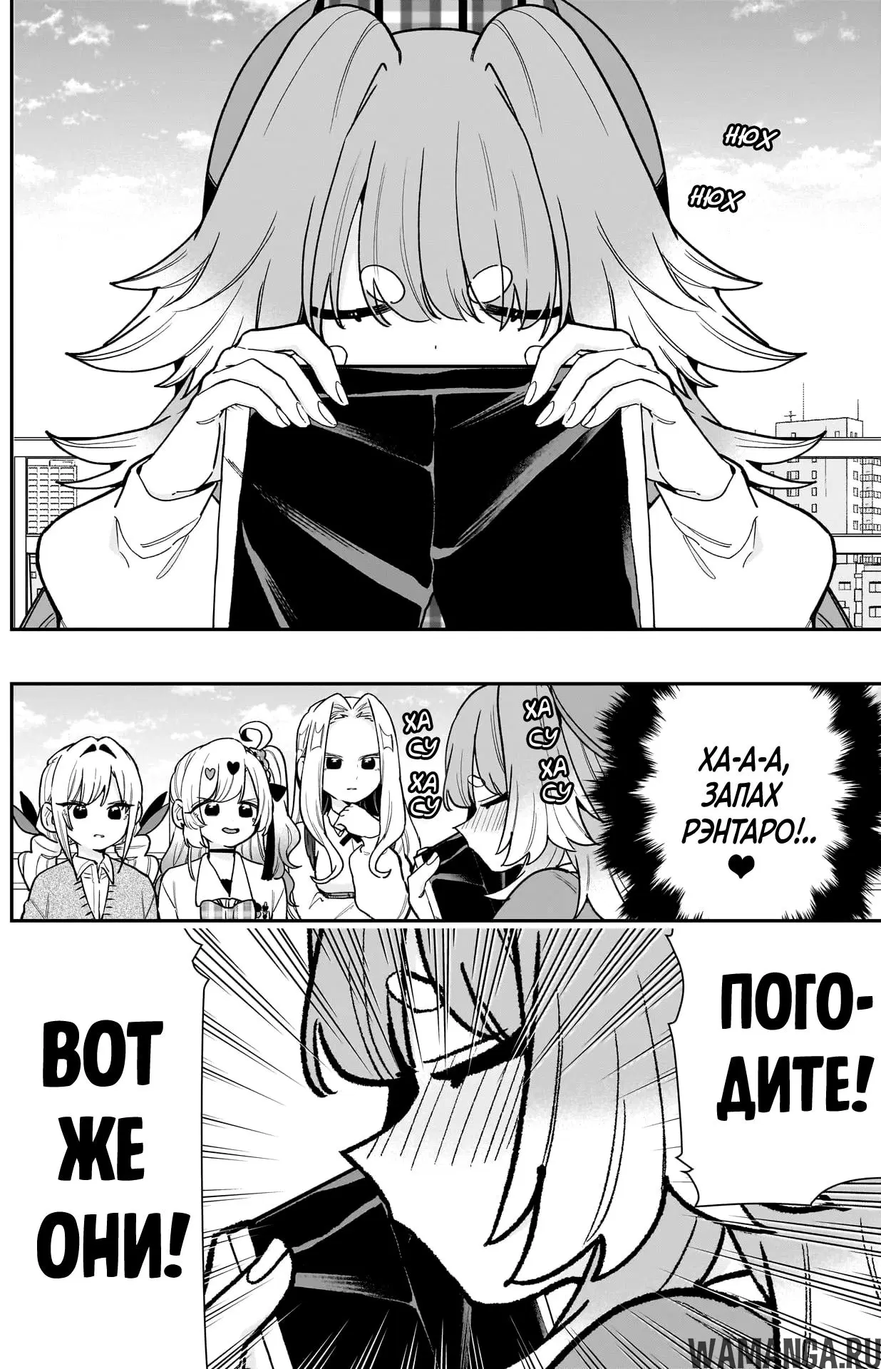 Page 16.000