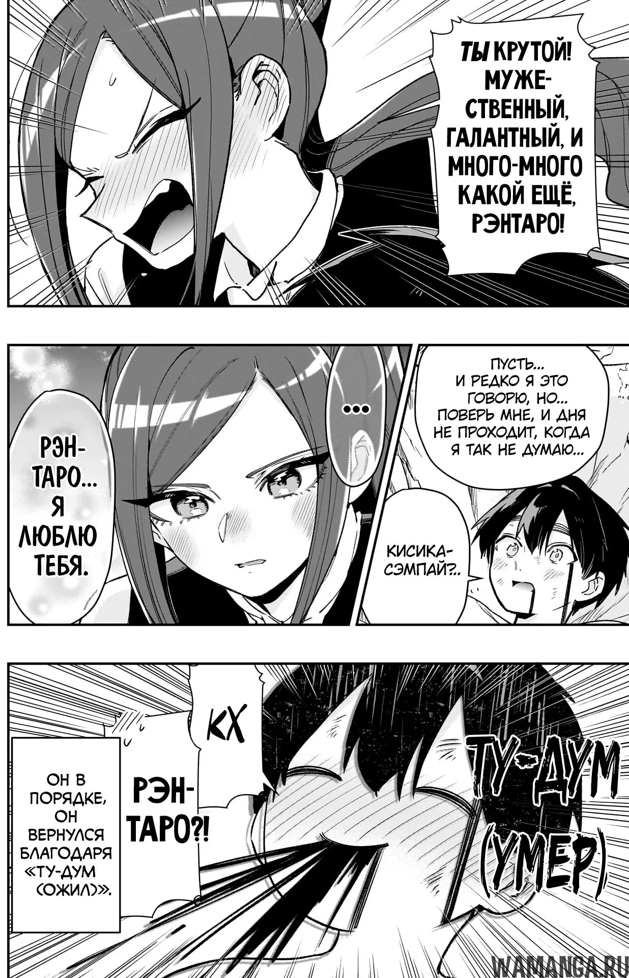 Page 16.000