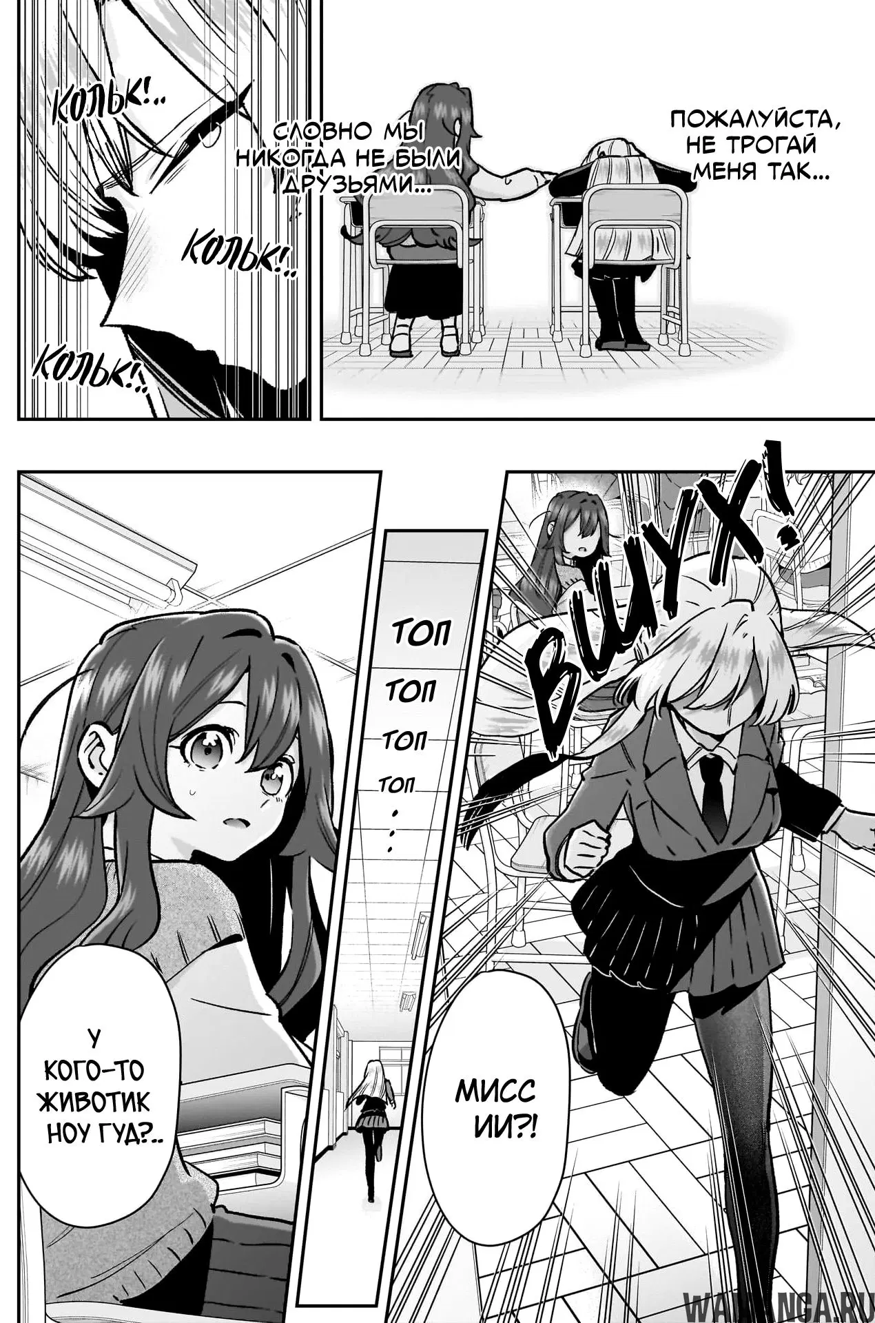 Page 16.000